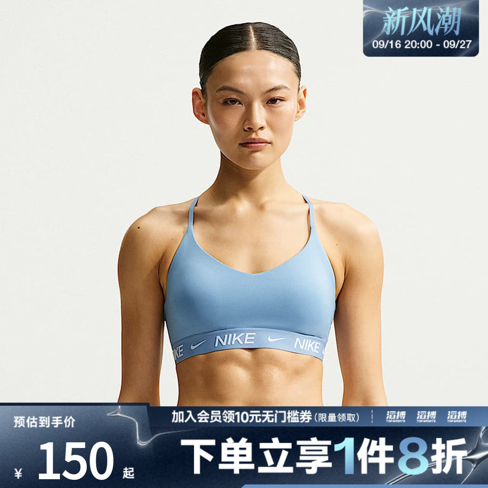 NIKE耐克女子运动健身BRA内衣FD1063-486