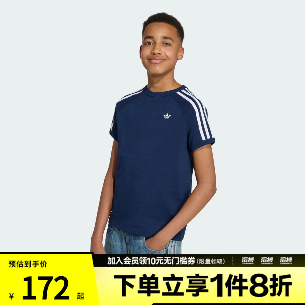 adidas阿迪达斯三叶草大童纯棉休闲运动圆领短袖T恤HZ6670