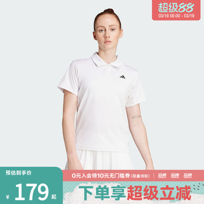 adidas阿迪达斯女子CLUB W POLO SMU运动休闲短袖T恤JZ4925