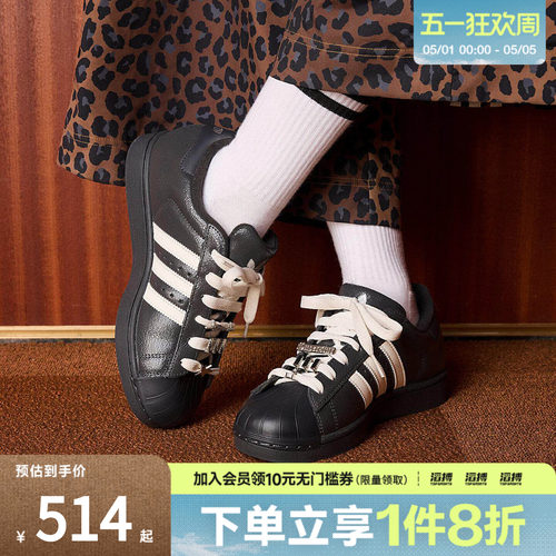 adidas阿迪达斯三叶草男女鞋SUPERSTAR II W运动休闲鞋IH1628