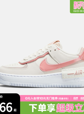NIKE耐克女子AF1空军一号运动鞋休闲鞋板鞋DZ1847-001