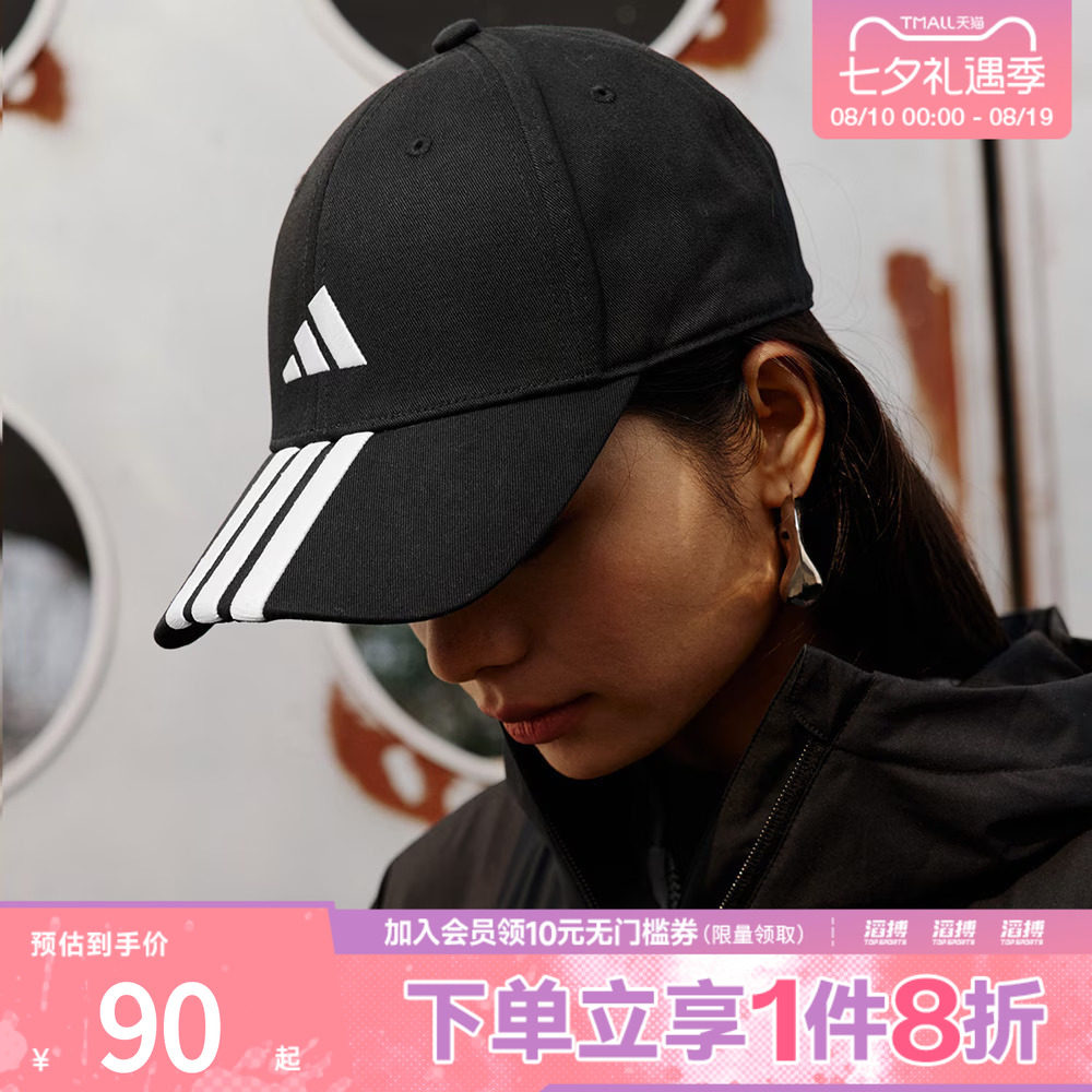 adidas阿迪达斯男女BBALL 3S CAP NL运动休闲帽子JG1072