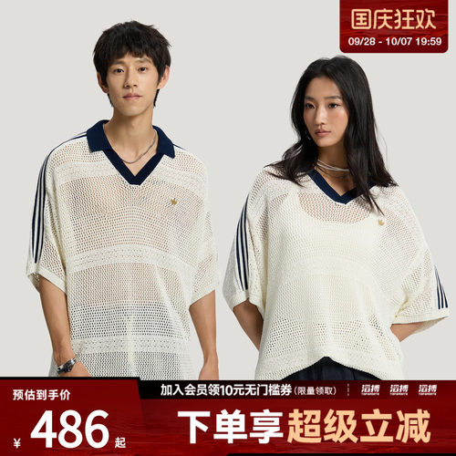 adidas阿迪达斯三叶草男子南法假日度假风针织短袖POLO衫KW5684