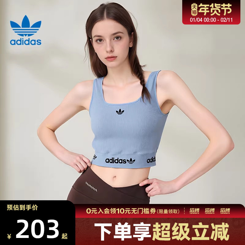 【滔搏运动】阿迪达斯三叶草女子休闲T恤带胸垫修身背心KB6422