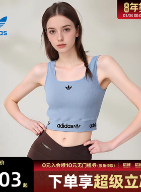 【滔搏运动】阿迪达斯三叶草女子休闲T恤带胸垫修身背心KB6422