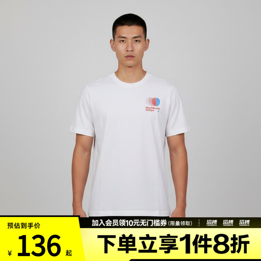 阿迪达斯男子休闲短袖KS0015