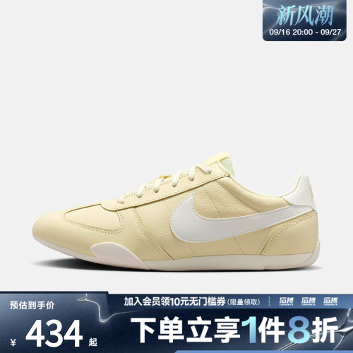 NIKE耐克女子W NIKE SPRINT SISTER运动休闲鞋IV6173-700