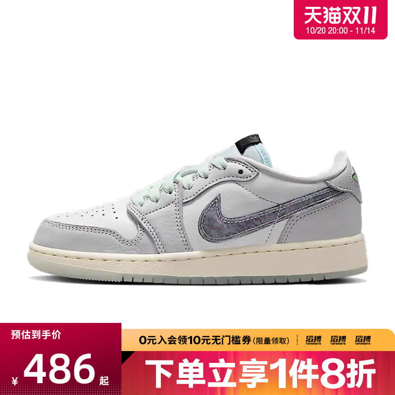 NIKE耐克大童鞋AIR JORDAN 1运动训练篮球鞋HF3207-100