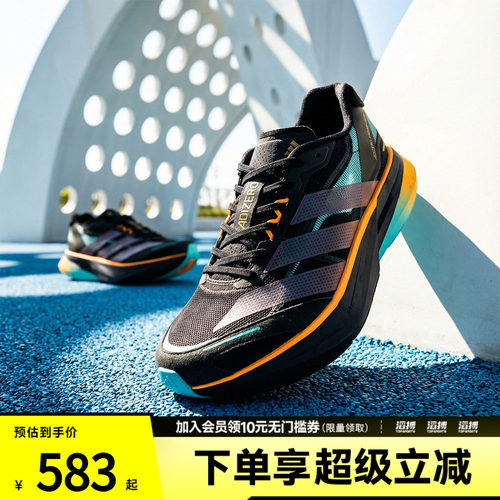 adidas阿迪达斯男女波士顿13超轻训练跑步鞋KI1516