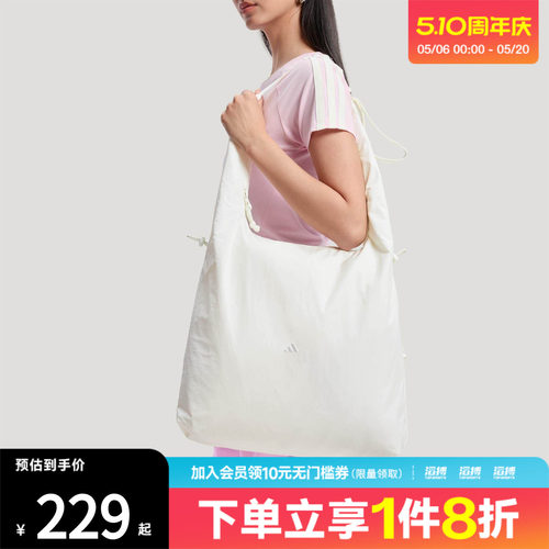 adidas阿迪达斯女子三条纹舞动系列运动单肩斜挎包KS5223