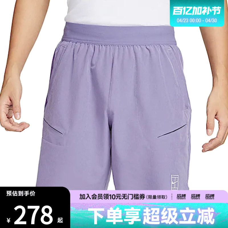 NIKE耐克男子Dri-FIT速干网球健身宽松运动休闲短裤FZ9323-527