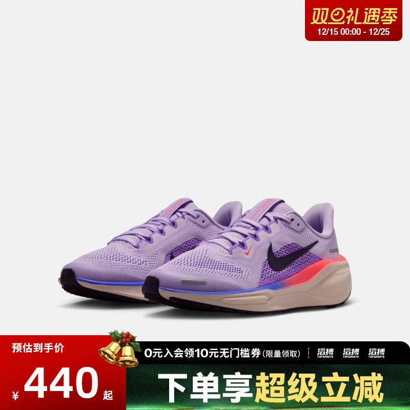 NIKE耐克大童AIRZOOMPEGASUS41(GS)运动训练跑步鞋FN5041-502