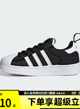 adidas阿迪达斯三叶草儿童SUPERSTAR QUICKON K运动休闲鞋KK2176
