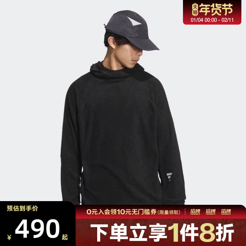 adidas阿迪达斯男子FOS运动休闲抓绒针织连帽套头衫卫衣KR0473,运动服/休闲服装,运动卫衣/套头衫,淘宝优惠券,粉丝福利购,淘宝优惠卷