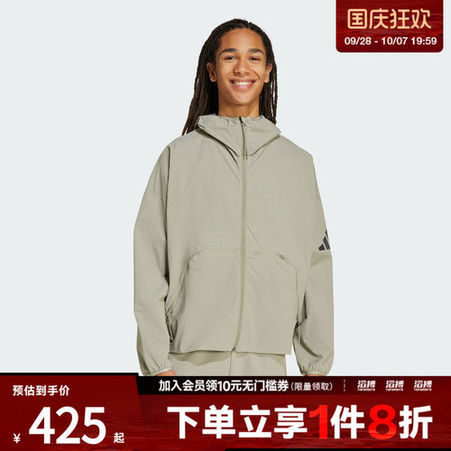 adidas阿迪达斯男子M MYSHELTER WND运动健身夹克外套JW3631
