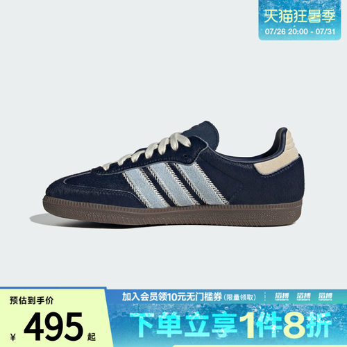 adidas阿迪达斯三叶草男女SAMBA OG运动T头鞋休闲鞋板鞋JS3934