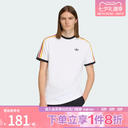 adidas阿迪达斯三叶草男子运动休闲短袖T恤KC8639