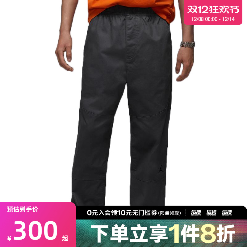 NIKE耐克男子AS M J BRK WVN PANT运动休闲长裤HF9330-068