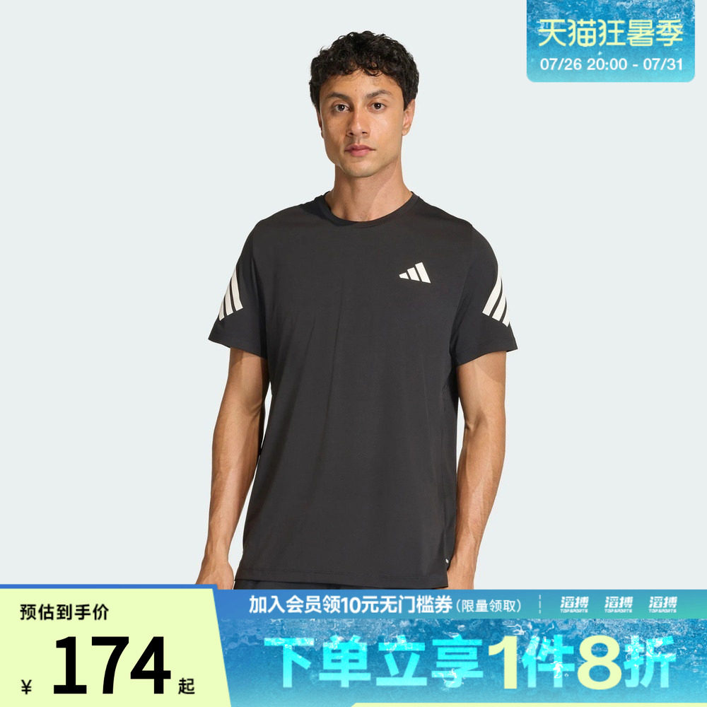 adidas阿迪达斯男子速干训练健身跑步运动短袖T恤上衣JZ7694
