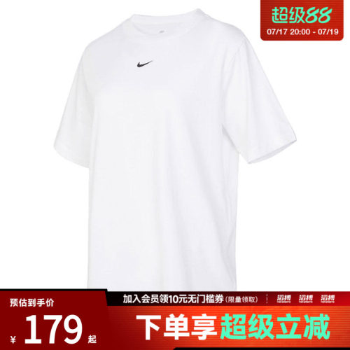 耐克女子简约短袖FD4150-100