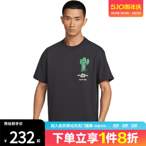 NIKE耐克男子ACG TEE OC CACTUS运动休闲短袖T恤HV1293-010