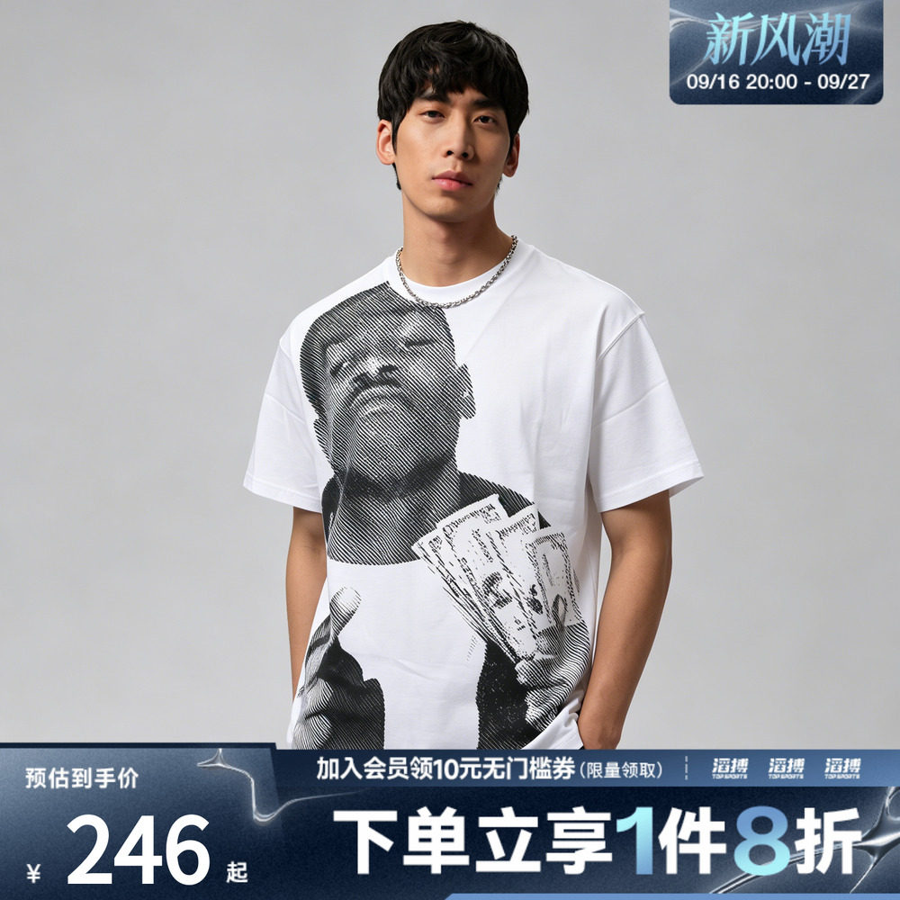 NIKE耐克男子NRG SS TEE KD运动休闲短袖T恤IM4682-100