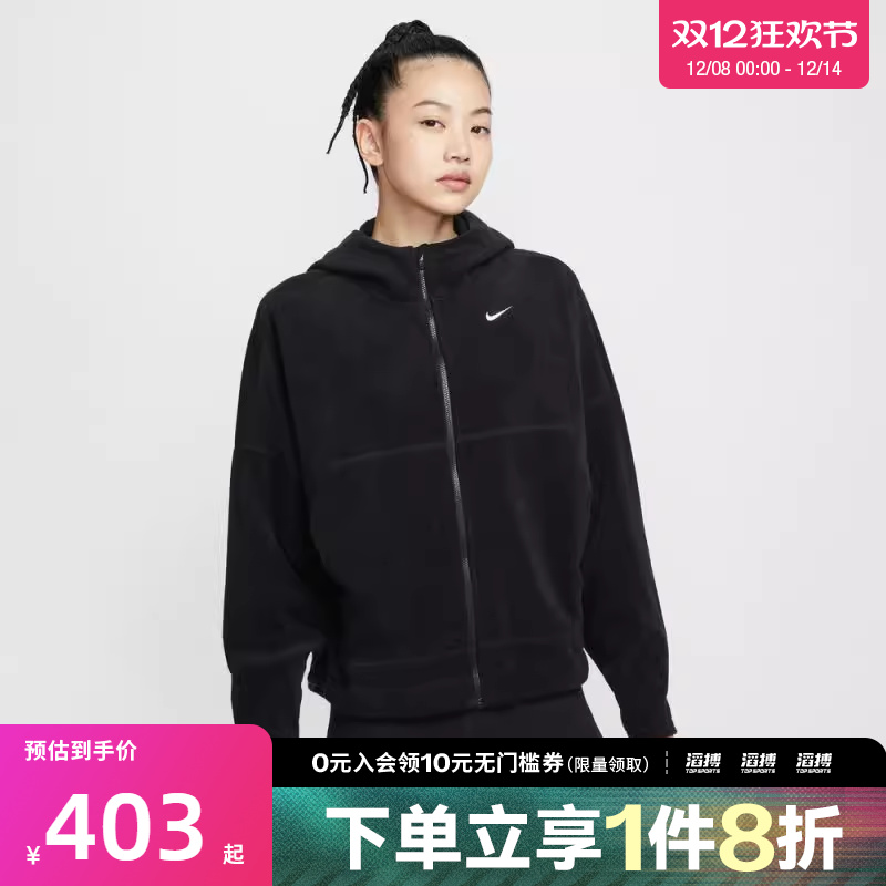 NIKE耐克女子滔搏运动训练休闲连帽夹克外套HV3699-010