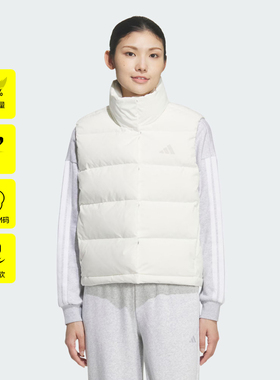 adidas阿迪达斯女子运动训练保暖立领羽绒服背心马甲KQ5533