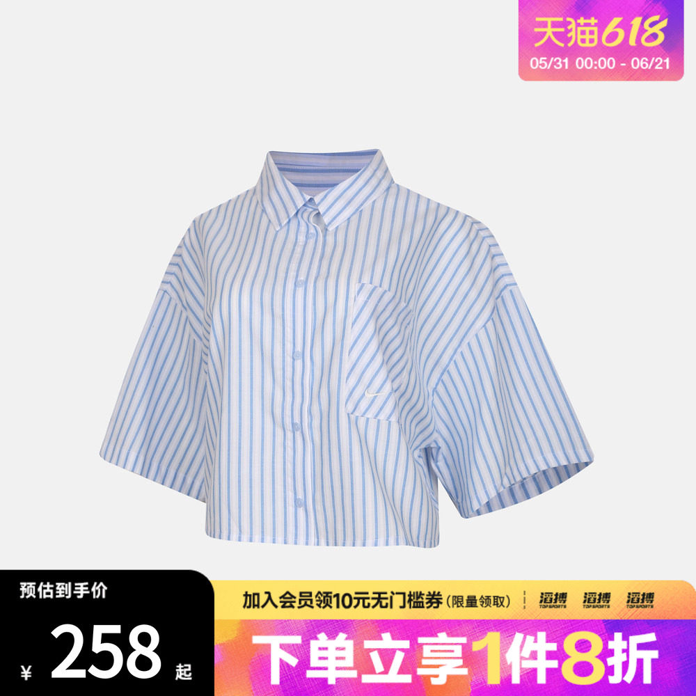 NIKE耐克女子运动休闲短袖衬衫II4229-435