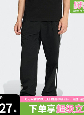 adidas阿迪达斯三叶草男子TAILORED PT运动休闲长裤KE3589