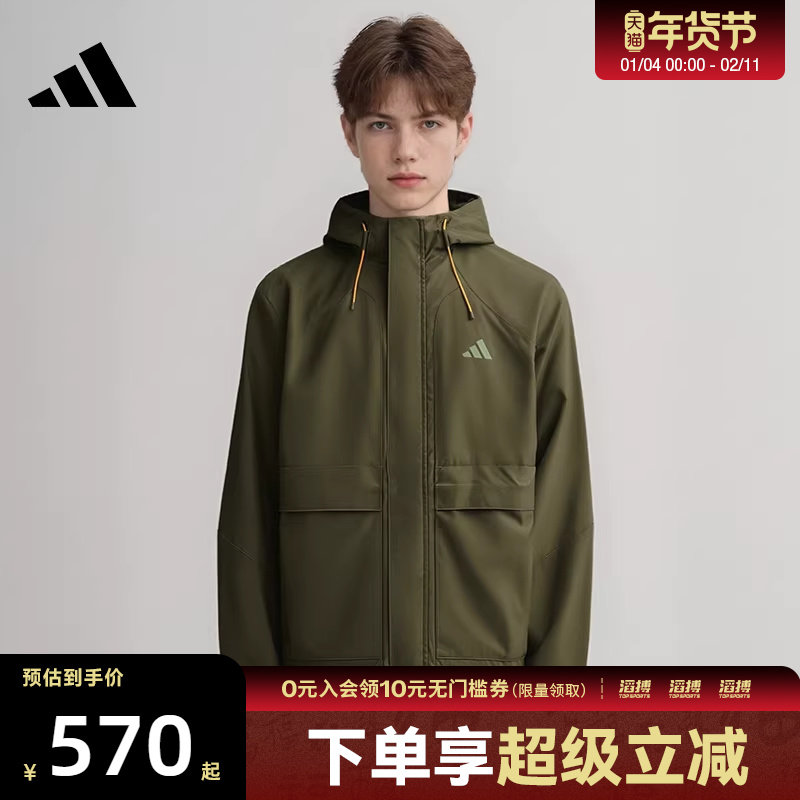 adidas阿迪达斯男子运动健身夹克外套KR2494,运动服/休闲服装,运动茄克/外套,淘宝优惠券,粉丝福利购,淘宝优惠卷
