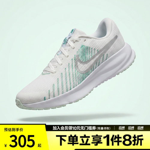 NIKE耐克女鞋 RUN DEFY运动训练跑步鞋HM9593-122