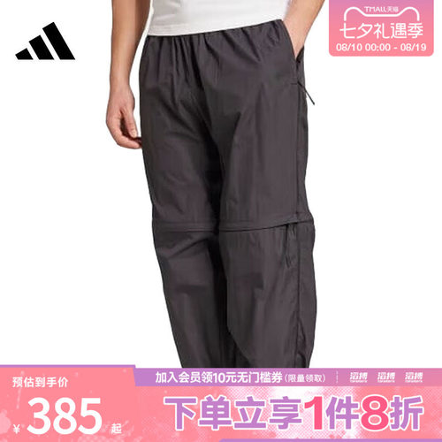 adidas阿迪达斯男子M CE Q2 PR Z PT运动休闲长裤JF3263