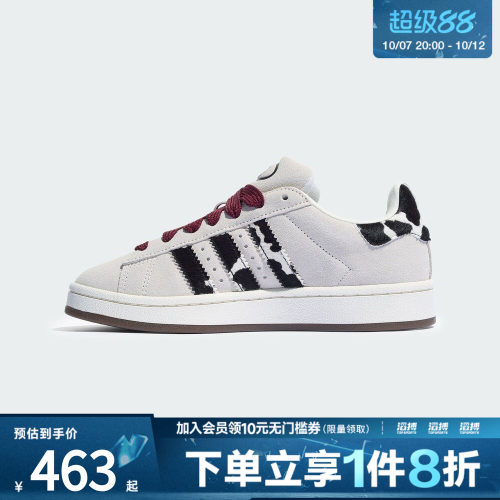 adidas阿迪达斯三叶草男女「面包鞋」滑板风休闲复古板鞋KJ7475