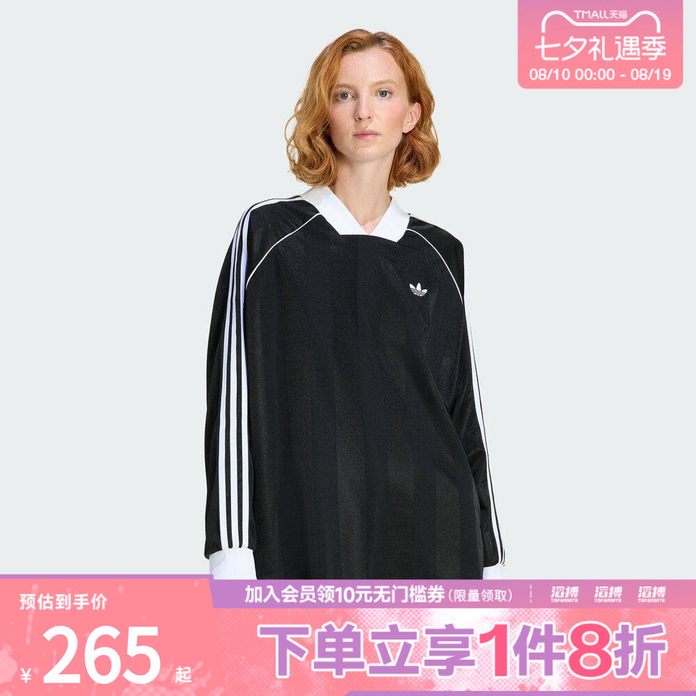 滔搏adidas阿迪达斯三叶草女子休闲提花亲肤宽松长袖T恤KD2897