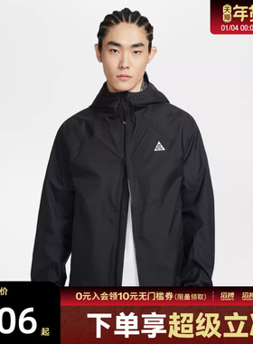 NIKE耐克男子AS M ACG SFADV 运动健身夹克外套IF1144-010
