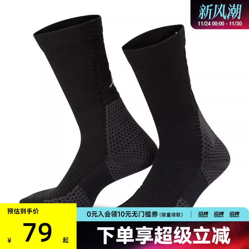 NIKE耐克男女U J UNICORN CRW 1PR -160运动休闲袜FZ3393-010