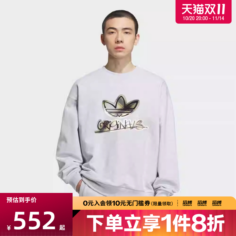 adidas 阿迪达斯三叶草男子运动休闲套头衫卫衣KC0117