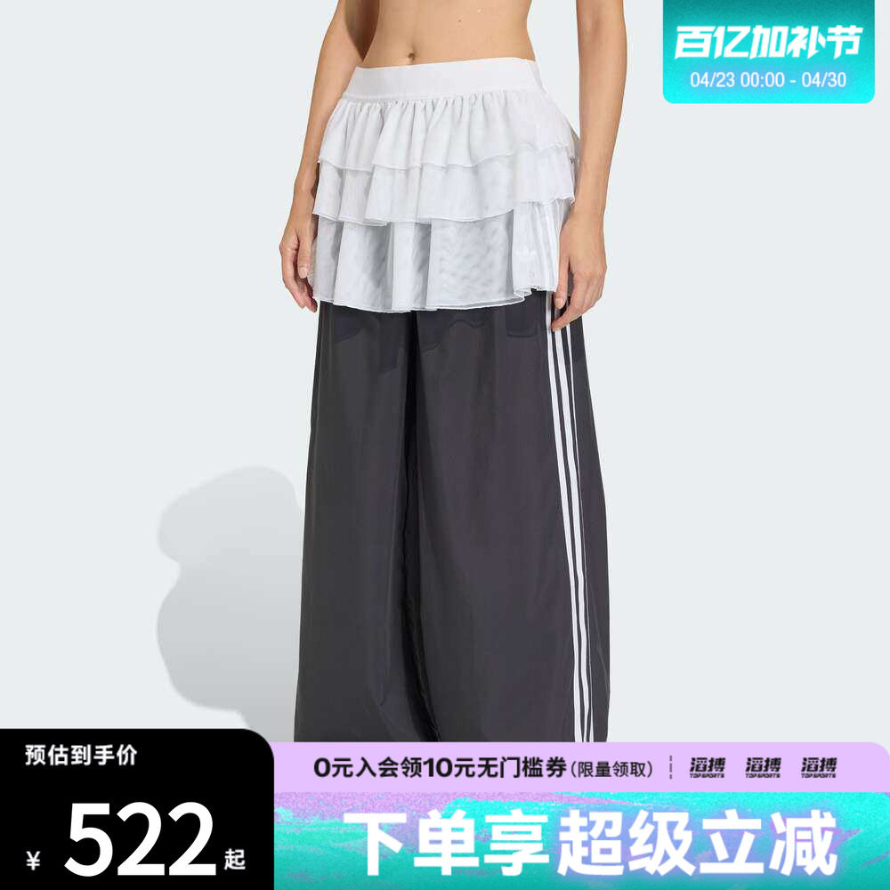 滔搏adidas阿迪达斯三叶草女子松弛感优雅宽松阔腿运动裤KS1431