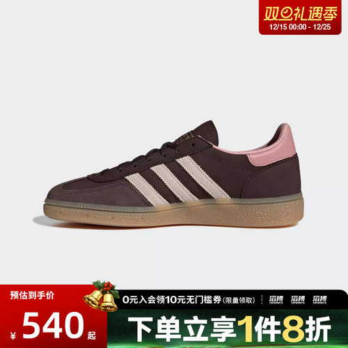 adidas阿迪达斯三叶草男女HANDBALL复古德训鞋运动鞋休闲鞋JR0852
