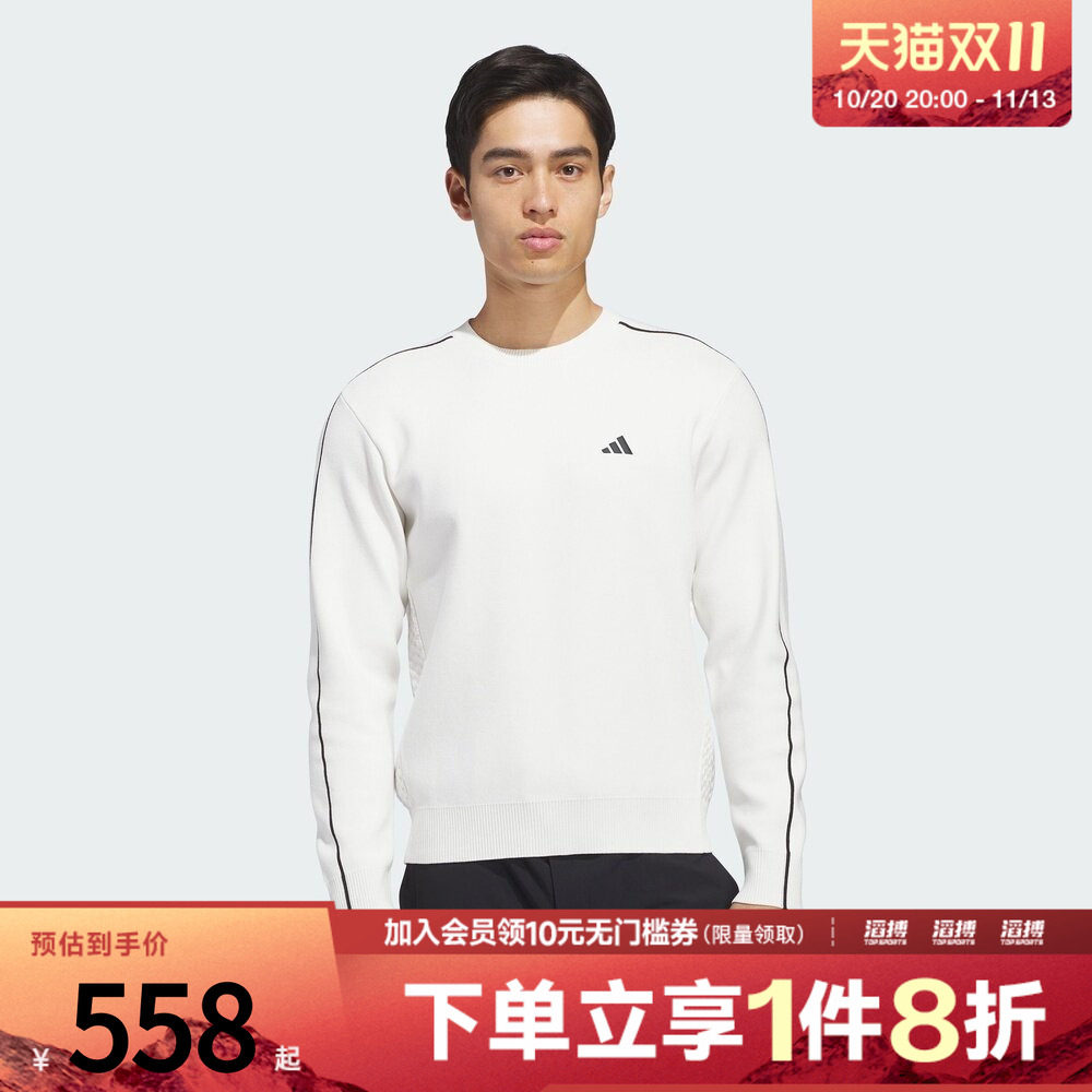 adidas阿迪达斯男子休闲圆领针织套头衫长袖上衣KF9747