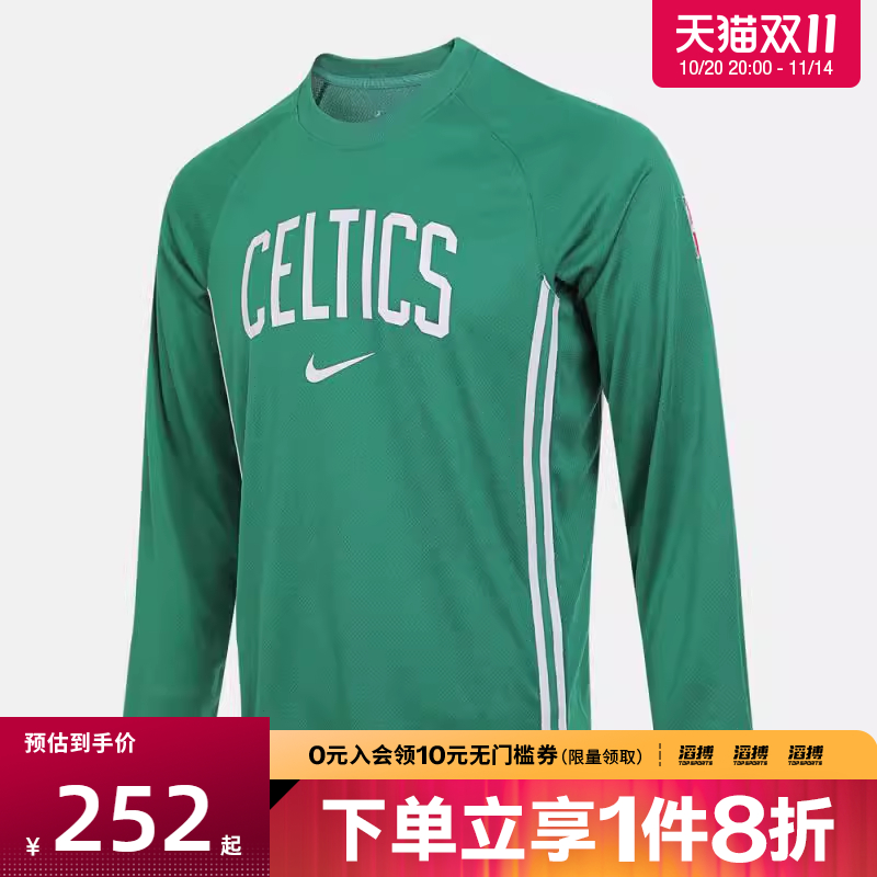 NIKE耐克男子运动休闲长袖T恤HM6798-312