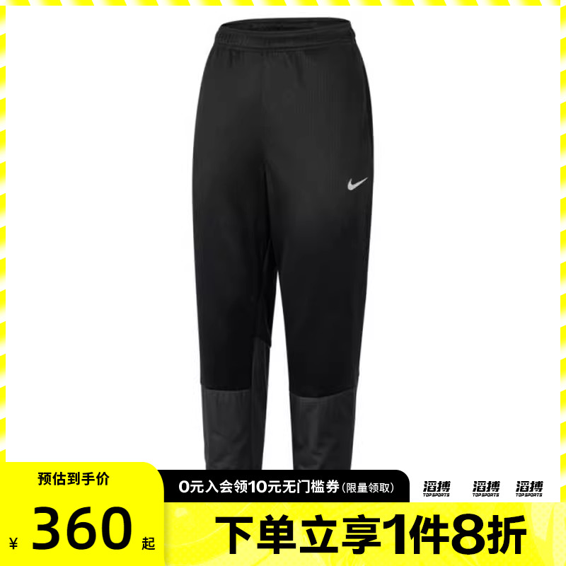 nike耐克运动休闲长裤