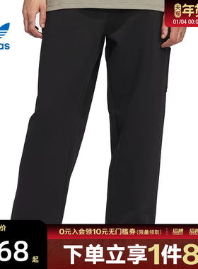 adidas阿迪达斯三叶草男女H SHMO运动休闲长裤IZ4868
