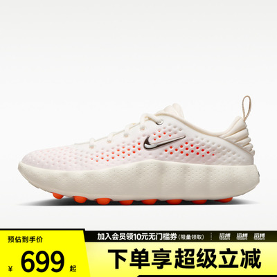 NIKE耐克女子MIND 002运动训练鞋HQ4310-100