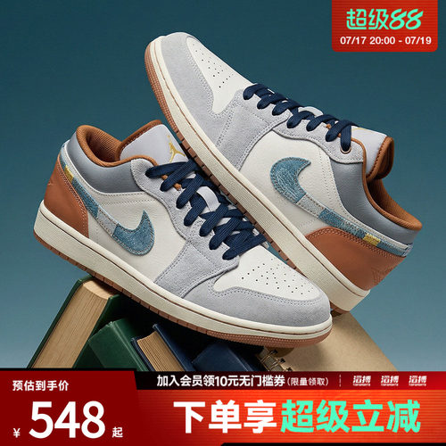 「滔搏运动」NIKE耐克男鞋AJ1 LOW低帮运动训练篮球鞋FZ5042-041