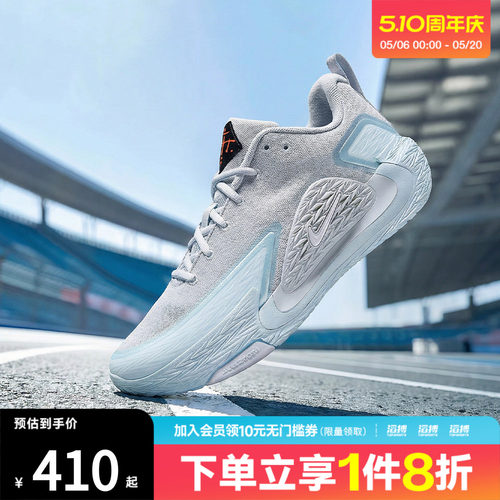 NIKE耐克男鞋NIKE S.T. GLOW EP运动训练篮球鞋II2284-004