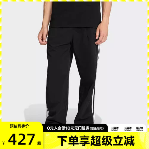 滔搏adidas阿迪达斯三叶草男子TAILORED PT运动休闲长裤KE3589