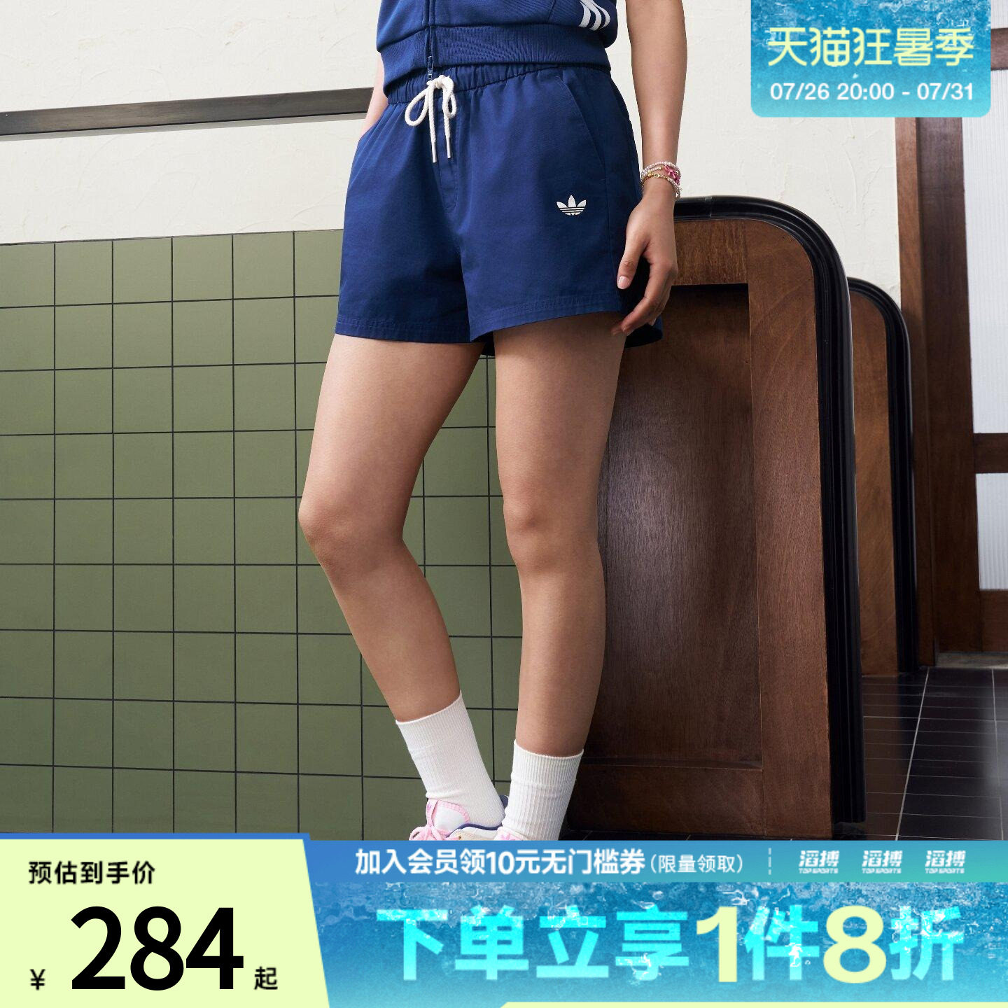 adidas阿迪达斯三叶草女子宽松外穿抽绳运动短裤KY8321