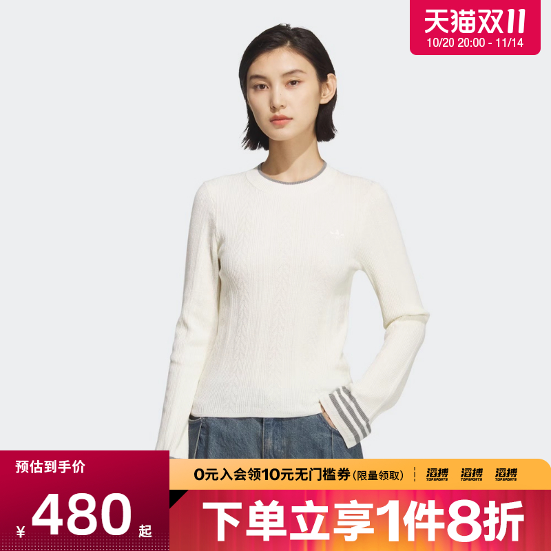 adidas阿迪达斯三叶草女子CREW SWEATER毛衣套头衫KS5965